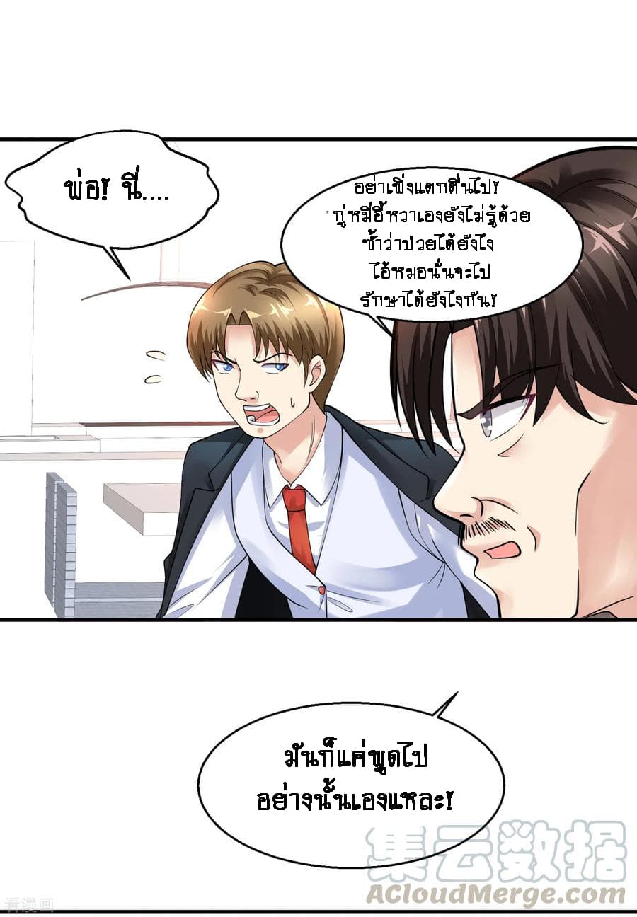 อ่านมังงะ